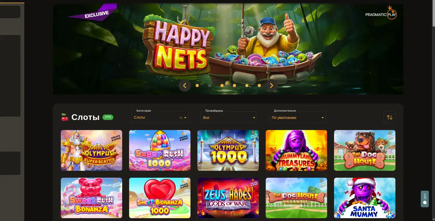 Джекпот слоты Marvel casino